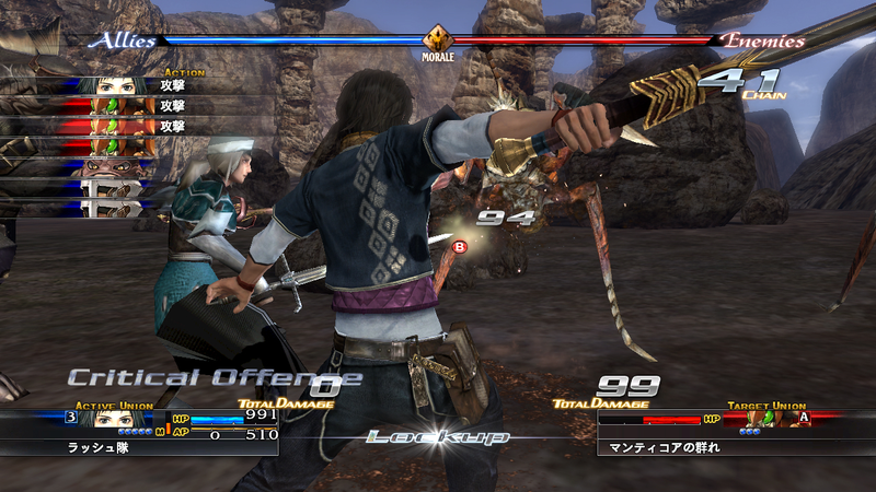 Illustration for article titled The Last Remnant Screenshot Explosion